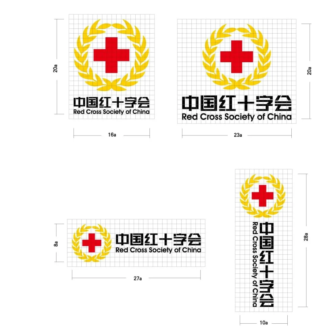 红十字标志应该怎么用?